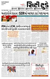 City Today Daily