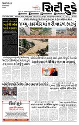 City Today Daily