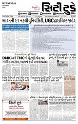 City Today Daily City Today Daily