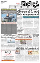 City Today Daily City Today Daily