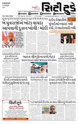 City Today Daily City Today Daily