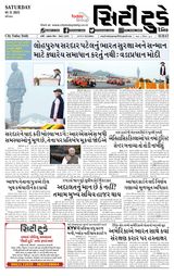 City Today Daily City Today Daily