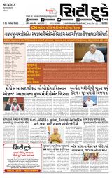 City Today Daily