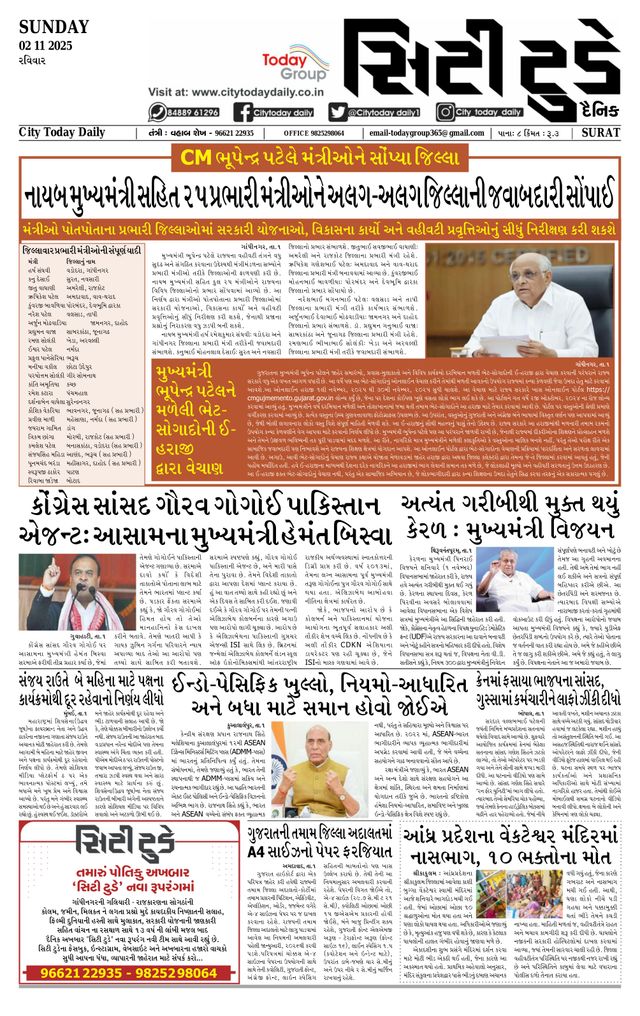 मैगज़्टर गोल्ड के साथ असीमित हो जाओ