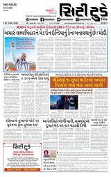 City Today Daily