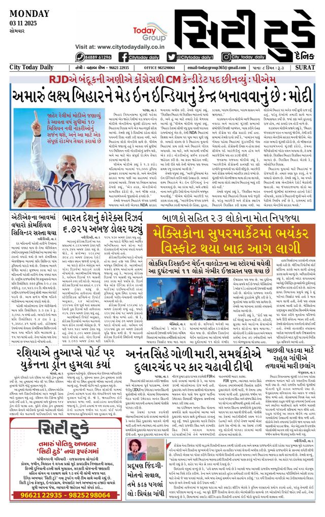 Gå ubegrenset med Magzter GOLD