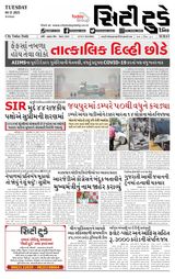 City Today Daily