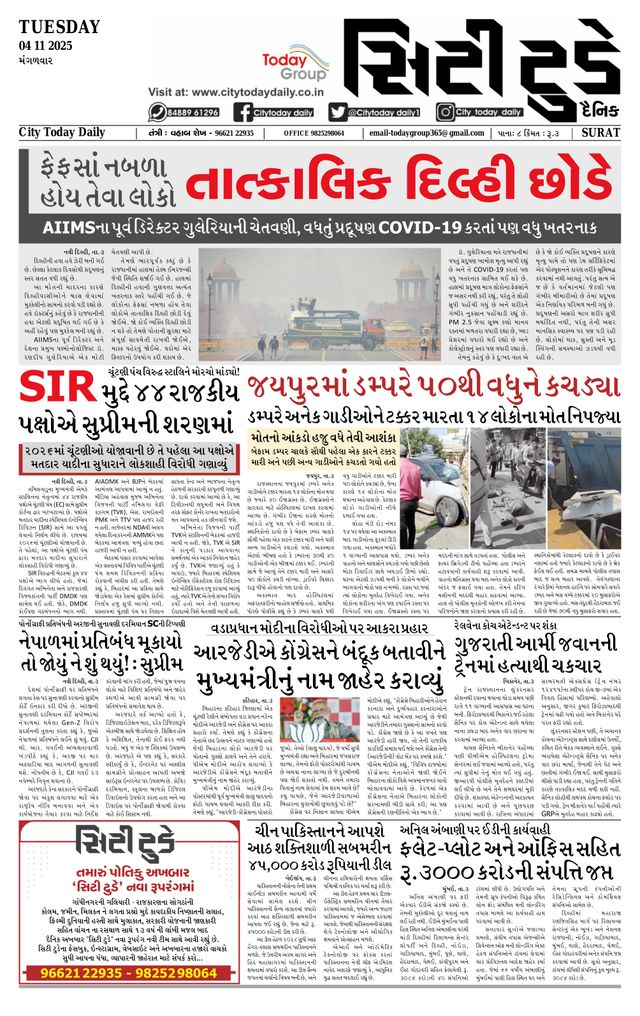 मैगज़्टर गोल्ड के साथ असीमित हो जाओ