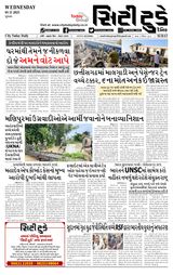 City Today Daily