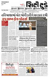 City Today Daily