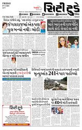 City Today Daily