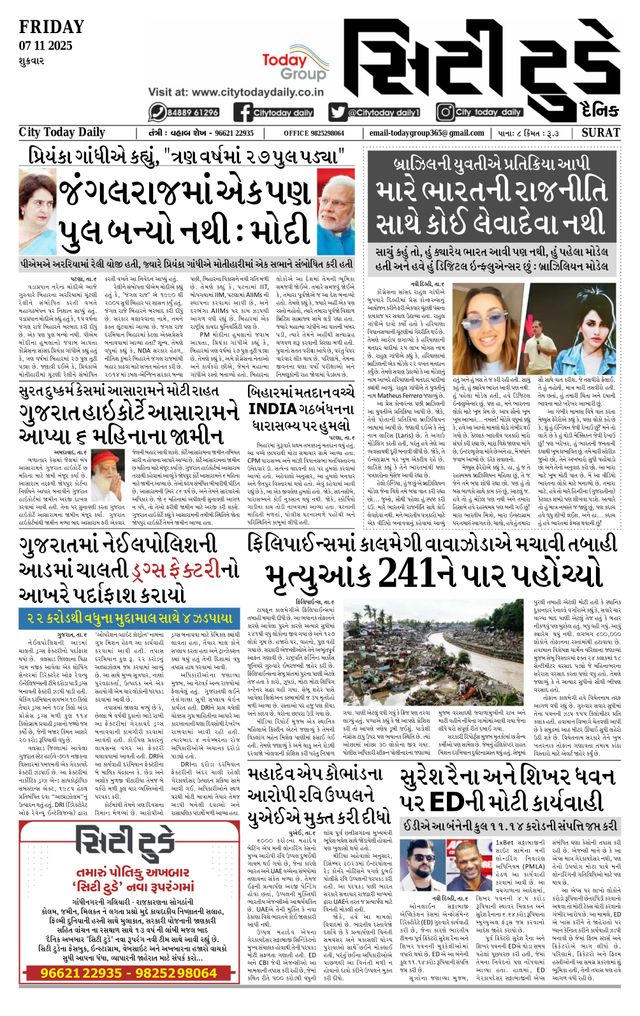 Magzter GOLD ile Sınırsız Olun