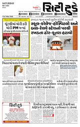 City Today Daily