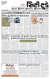 City Today Daily