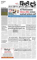 City Today Daily
