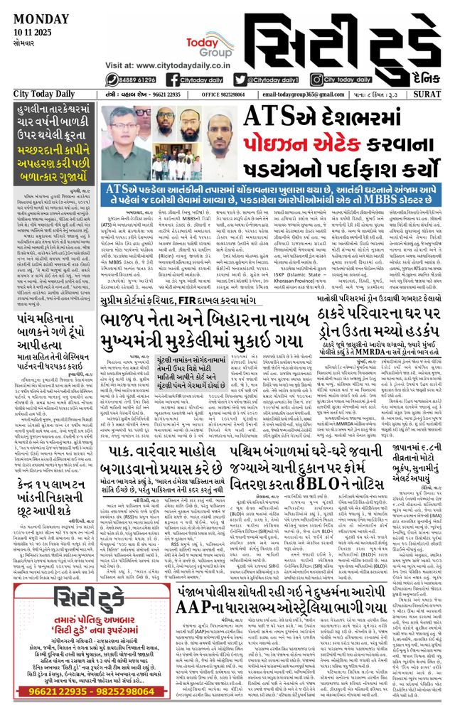 Gå ubegrenset med Magzter GOLD