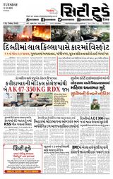 City Today Daily