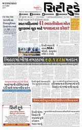 City Today Daily