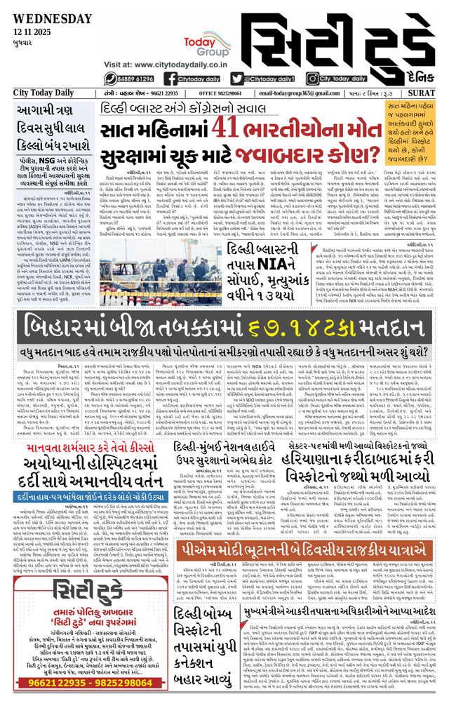 Gå ubegrenset med Magzter GOLD