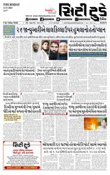 City Today Daily