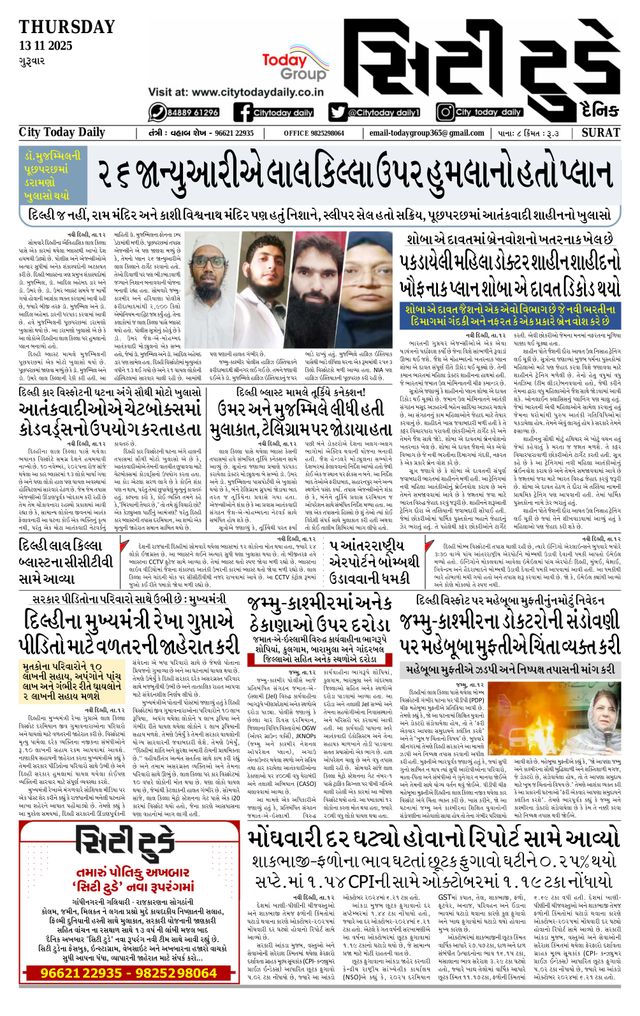 मैगज़्टर गोल्ड के साथ असीमित हो जाओ