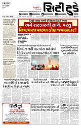 City Today Daily