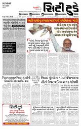 City Today Daily