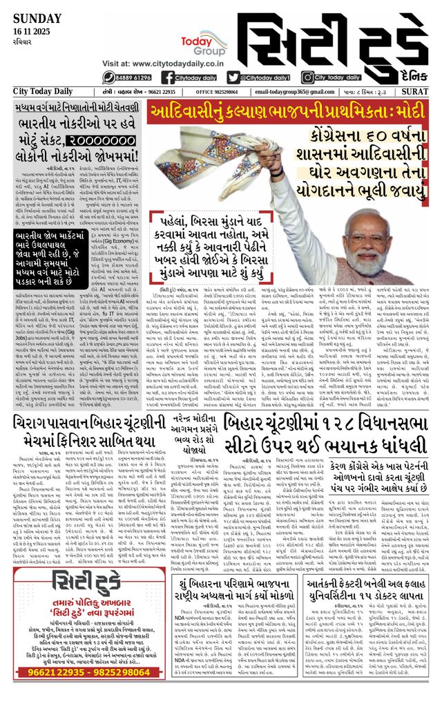 मैगज़्टर गोल्ड के साथ असीमित हो जाओ