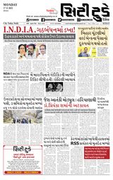 City Today Daily