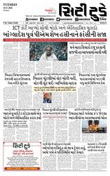 City Today Daily