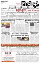 City Today Daily