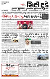 City Today Daily