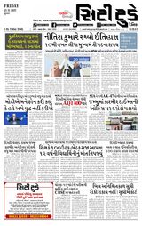 City Today Daily