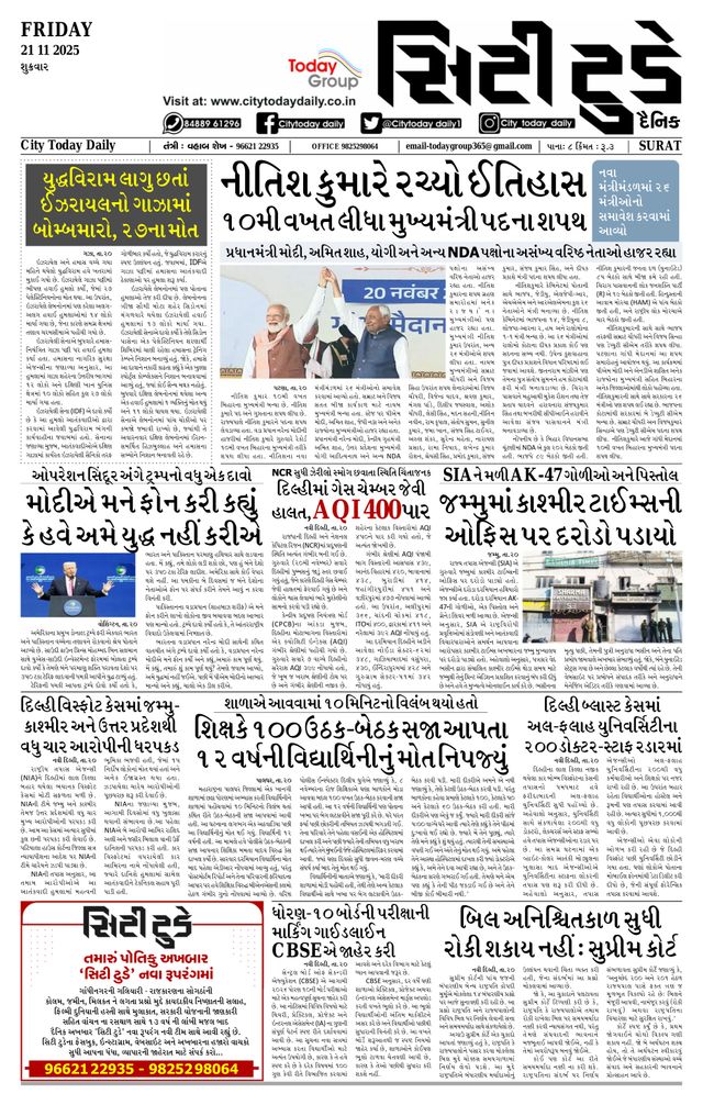 Gå ubegrenset med Magzter GOLD