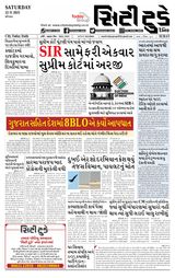 City Today Daily