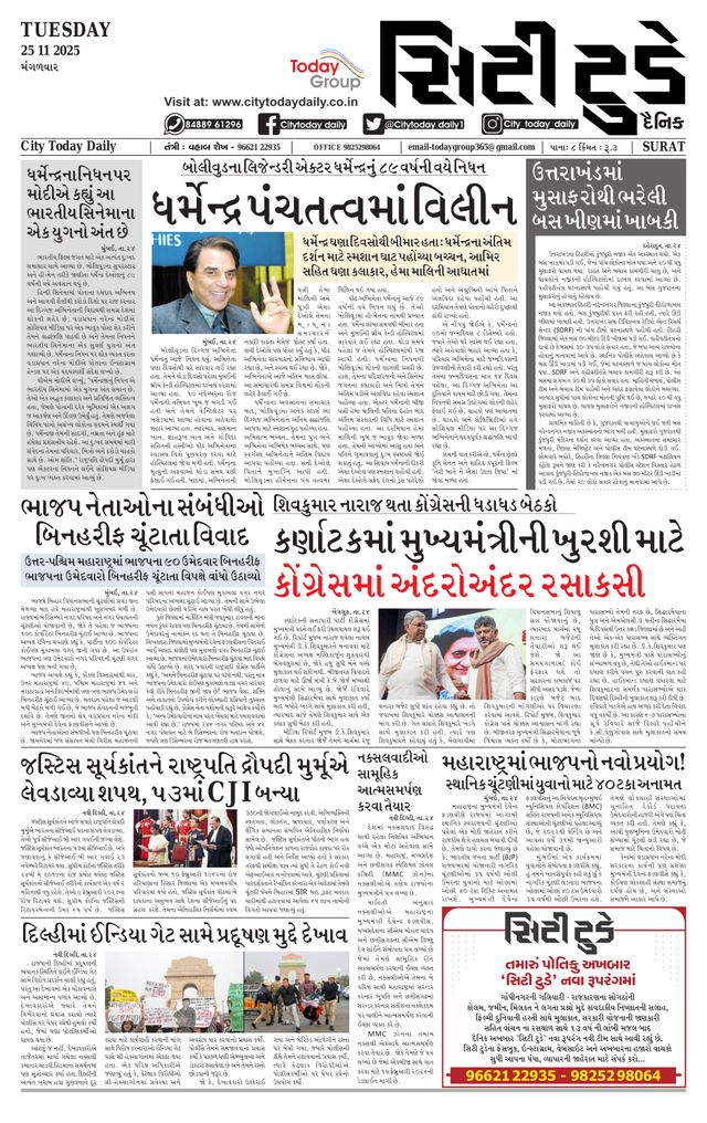 मैगज़्टर गोल्ड के साथ असीमित हो जाओ