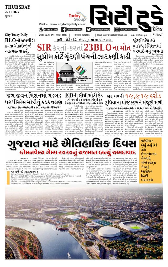 मैगज़्टर गोल्ड के साथ असीमित हो जाओ