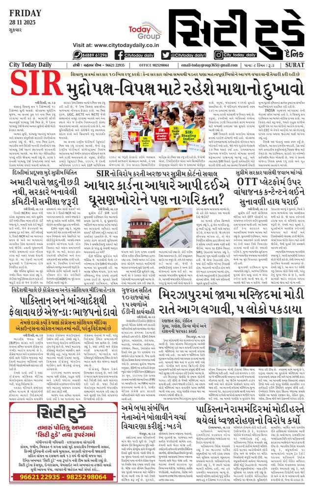 मैगज़्टर गोल्ड के साथ असीमित हो जाओ