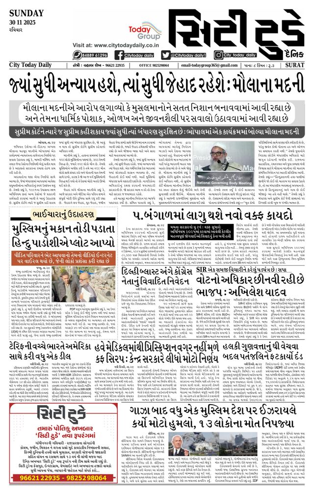 मैगज़्टर गोल्ड के साथ असीमित हो जाओ