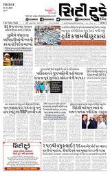 City Today Daily