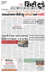 City Today Daily