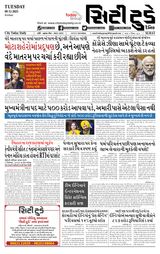 City Today Daily