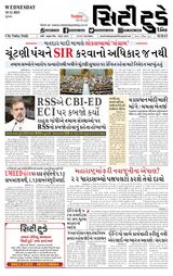 City Today Daily