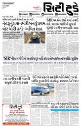 City Today Daily