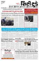 City Today Daily