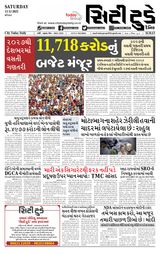 City Today Daily
