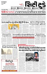 City Today Daily
