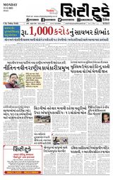 City Today Daily