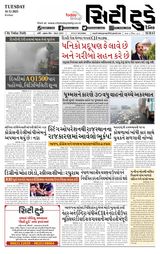 City Today Daily