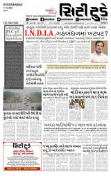 City Today Daily